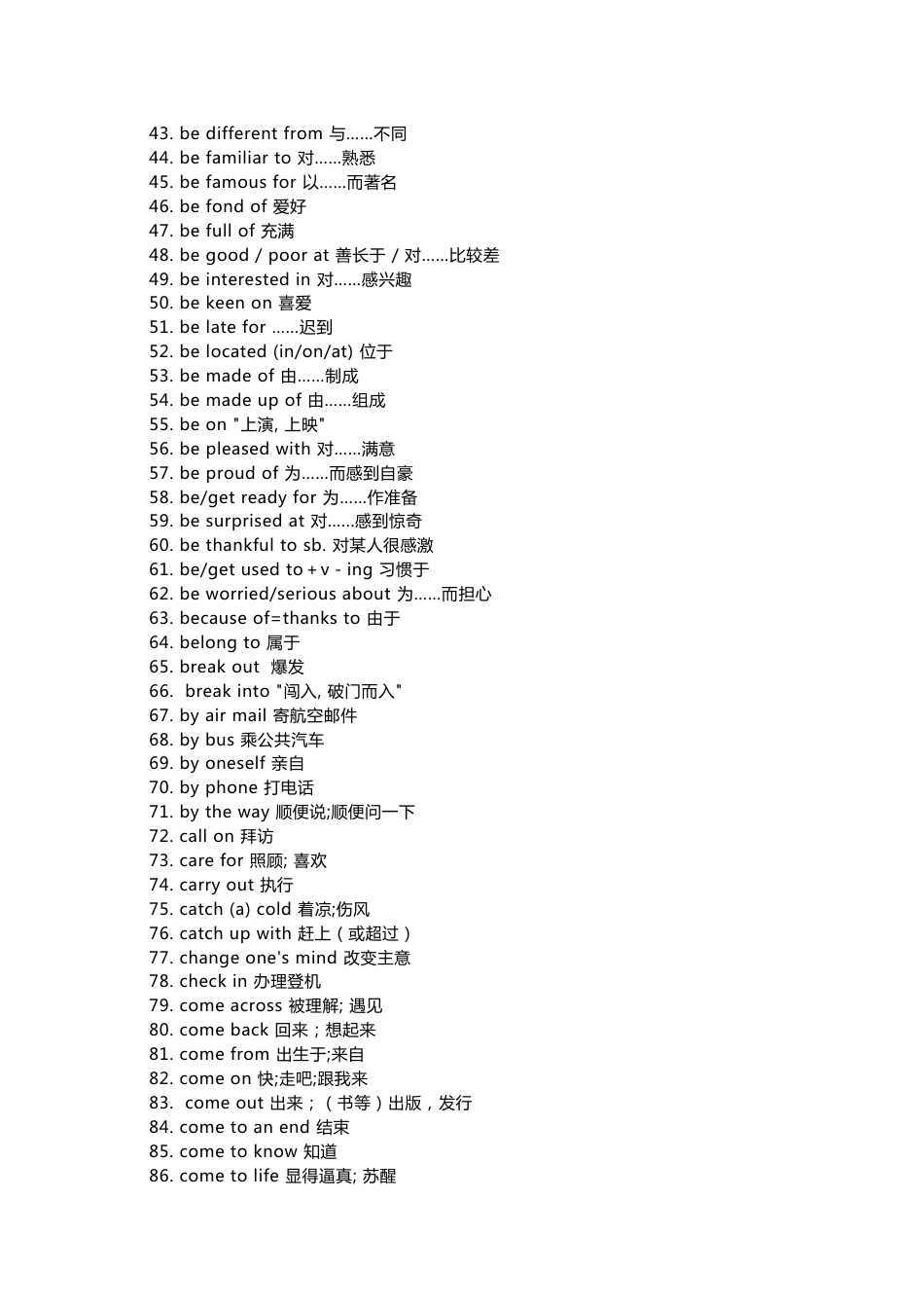 小学英语短语：最常用的400个短语_第2页