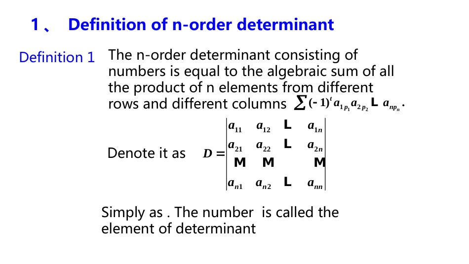 (1.1.4)--英1.2.2n阶行列式的定义_第2页
