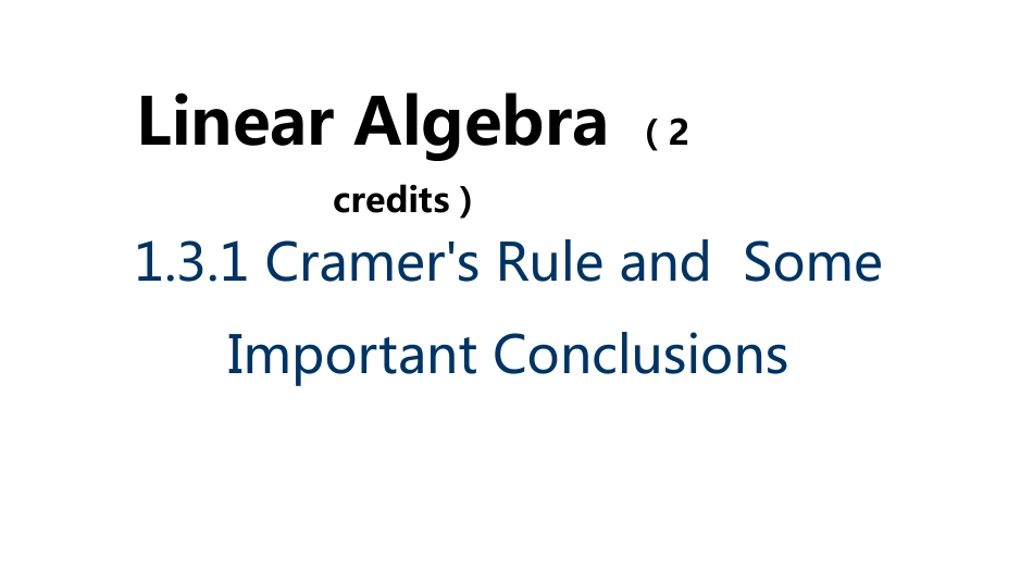(1.1.9)--英1.3.1克莱姆法则及重要结论_第1页