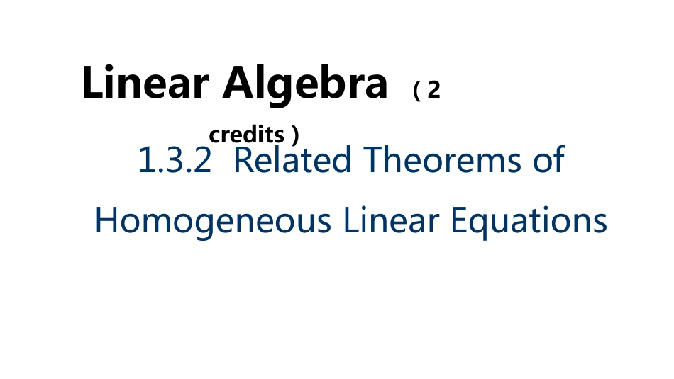 (1.1.10)--英1.3.2齐次线性方程组的相关定理_第1页