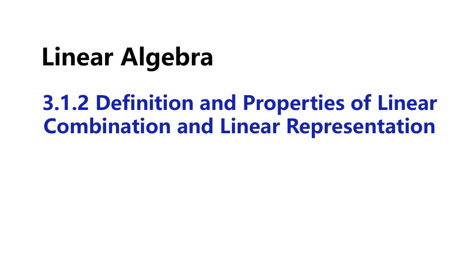 (1.2.2)--英3.1.2 Definition and Properties线性代数线性代数_第1页