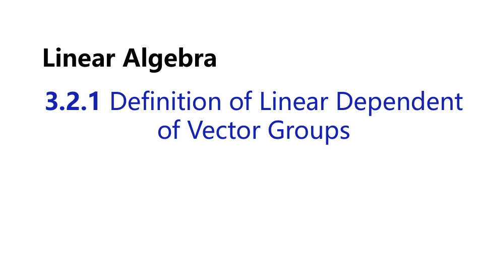 (1.2.4)--英3.2.1 Definition of Linear Depe线性代数线性代数_第1页