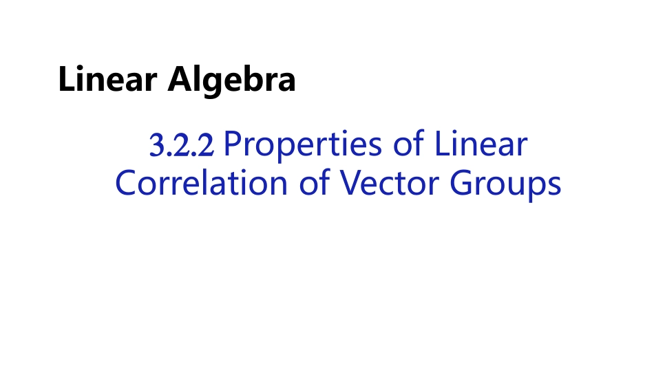 (1.2.6)--英3.2.3 Properties of Linear 2线性代数线性代数_第1页