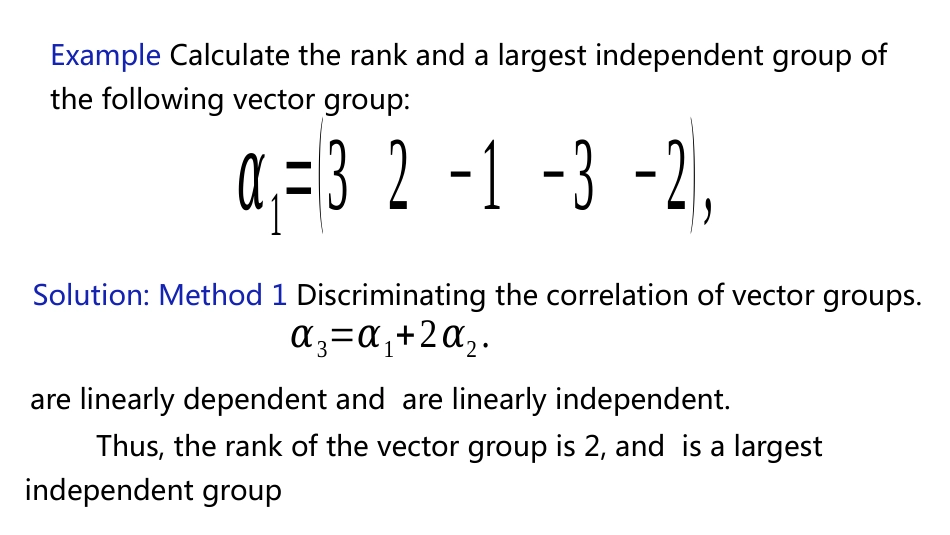 (1.2.9)--英3.3.3 Calculation of the larges线性代数线性代数_第2页