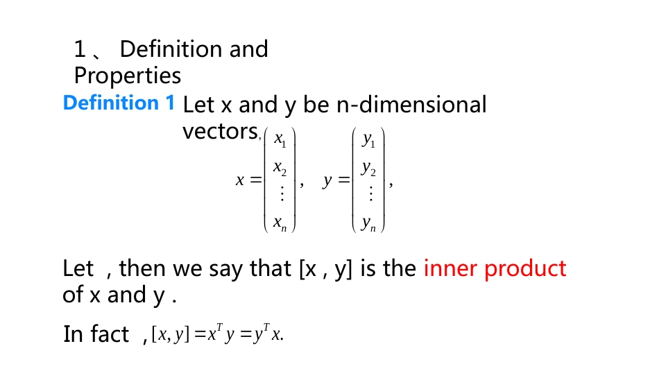 (1.4.1)--5.1.1 向量的内积及性质_第3页