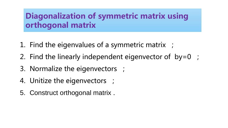 (1.4.11)--5.4.2 实对称矩阵的对角化-课件11_第3页