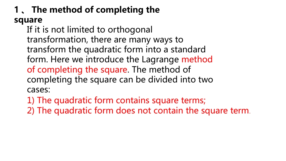 (1.4.14)--5.5.3 配方法化二次型为标准形-课件14_第2页