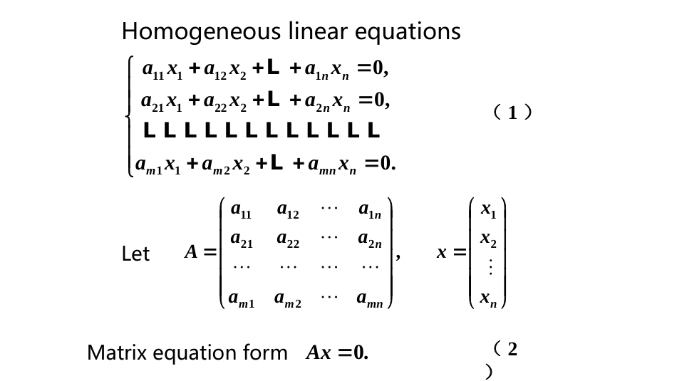 (1.5.1)--英 4.1.1齐次线性方程组解的性质_第2页