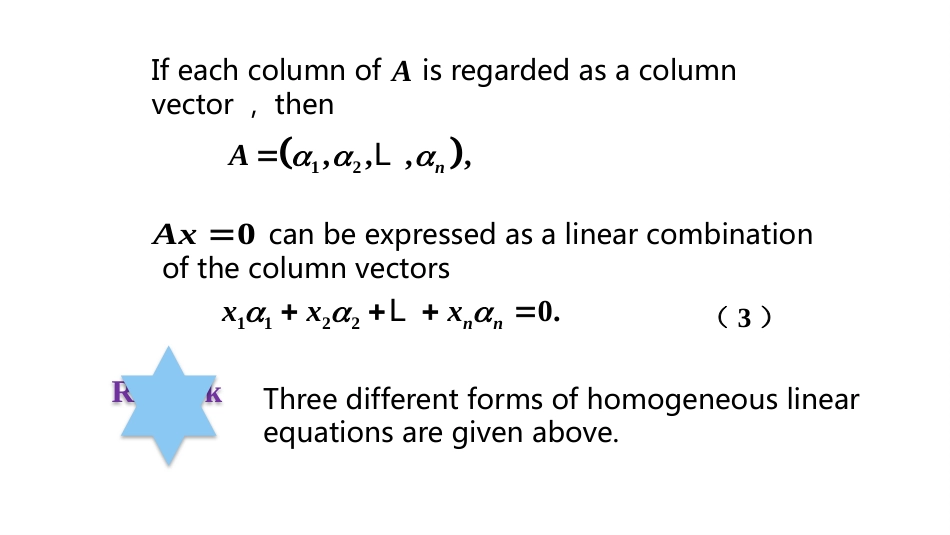 (1.5.1)--英 4.1.1齐次线性方程组解的性质_第3页