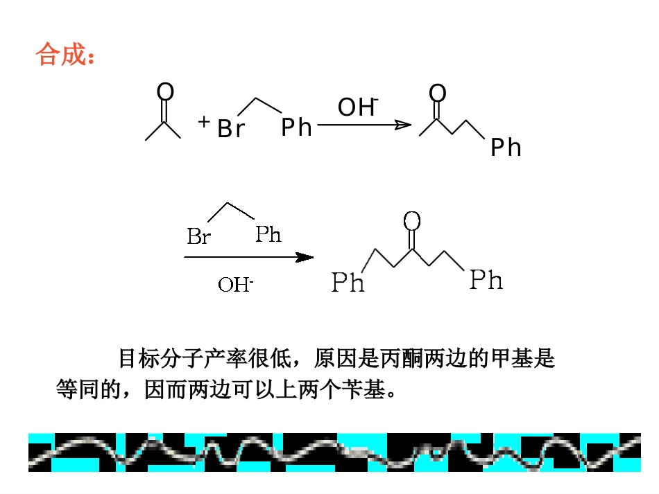 (55)--活化导向-经验之一_第3页