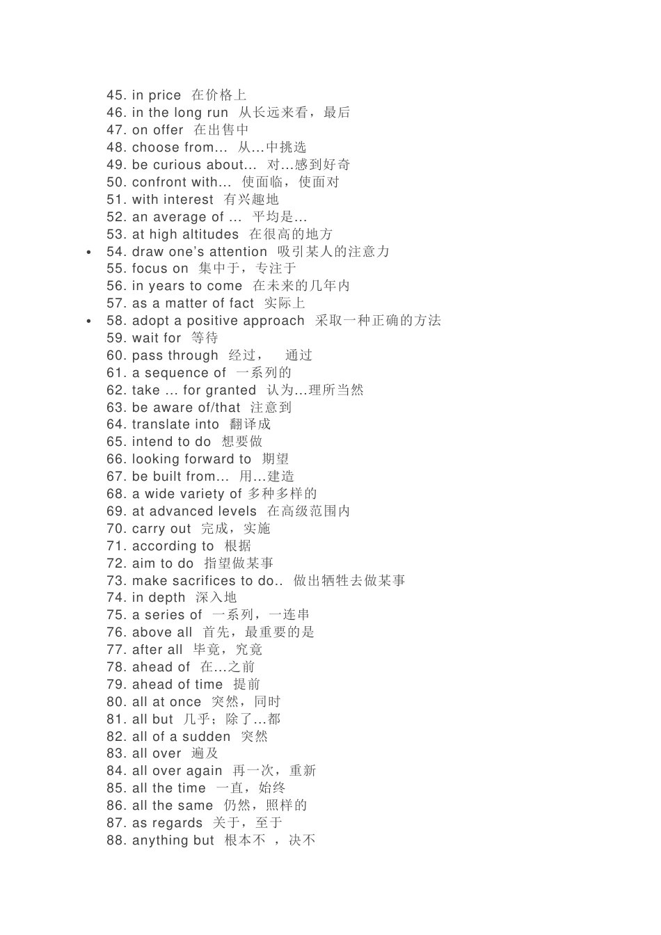 初中英语考试基础词组340条_第2页