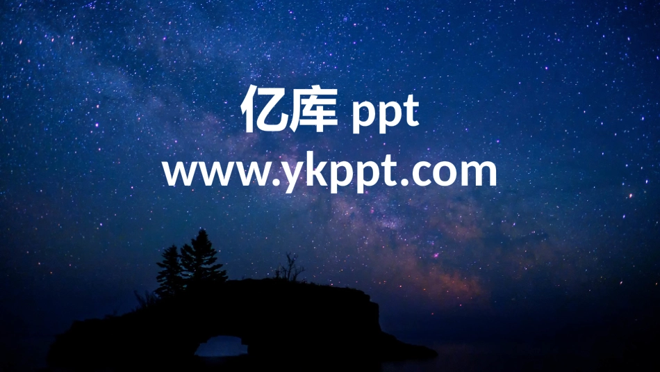 2018高质量ppt背景图片下载_第3页