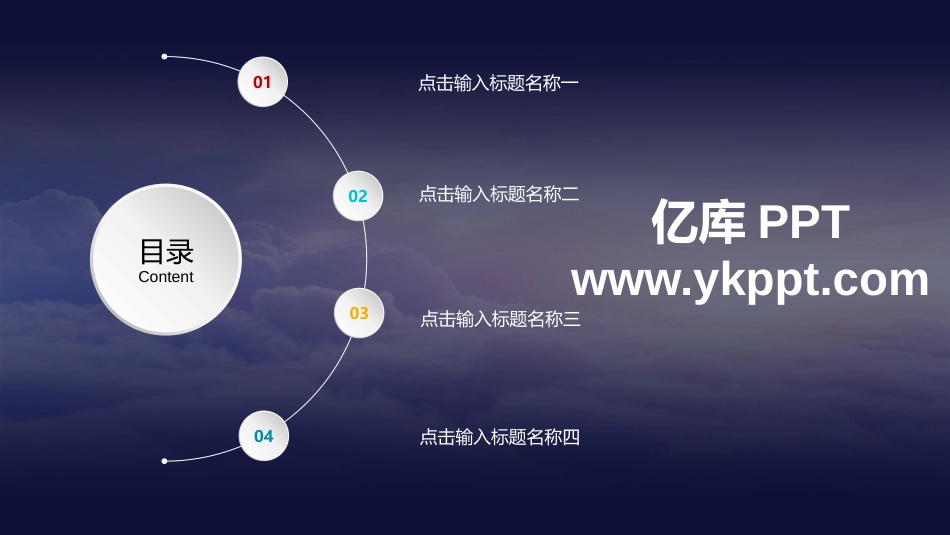 2018高档ppt模板下载_第2页