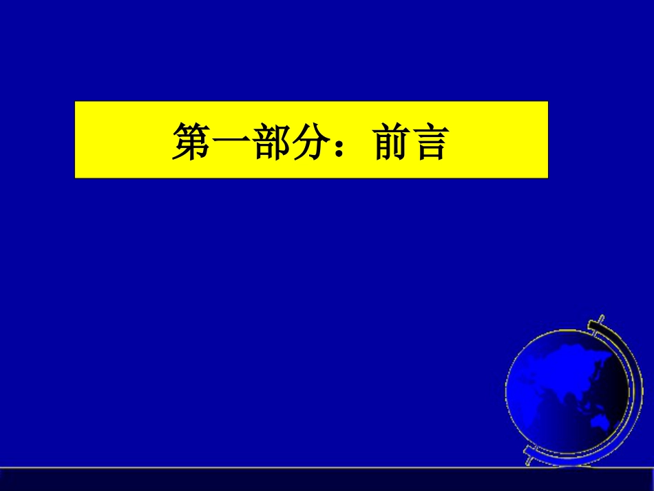 最新起重吊装安全教育培训_第2页