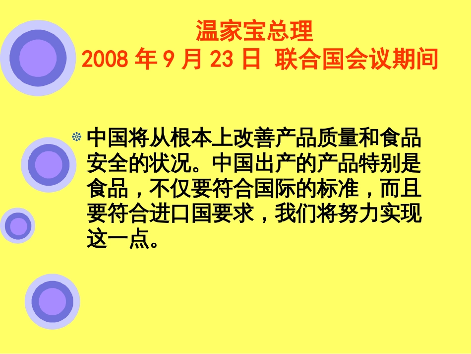 重庆市标准化工程师考试_第2页