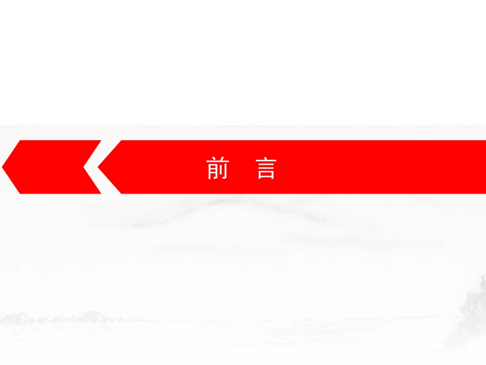 木工安全知识培训_第3页