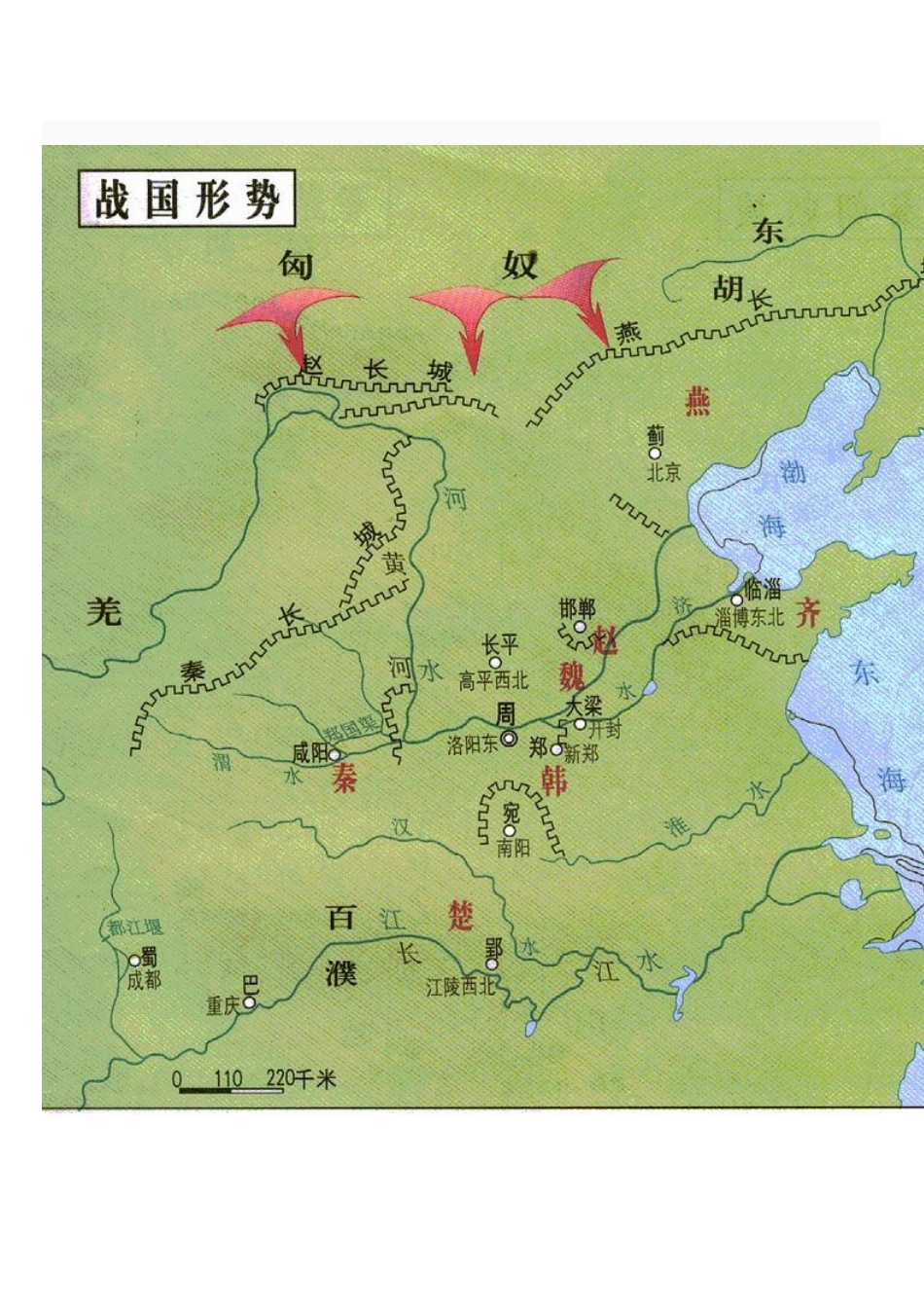 中国历史各朝代历史地图_第3页