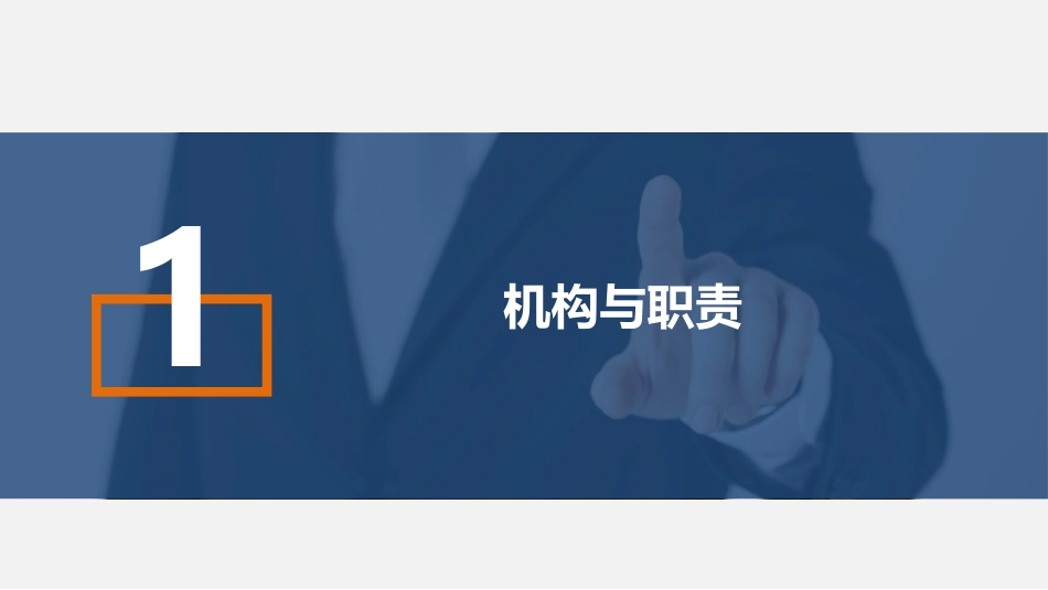 【2021-05-13】自主安全管理培训，提升企业安全管理水平_第2页