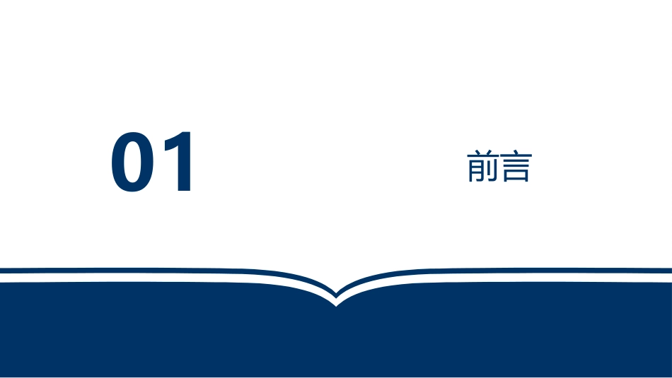 【2021-05-30】化工危化品企业常见隐患清单_第3页