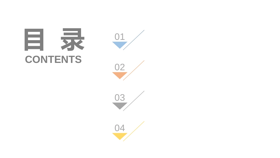 【2021-12-09】涉氨制冷企业安全管理_第2页