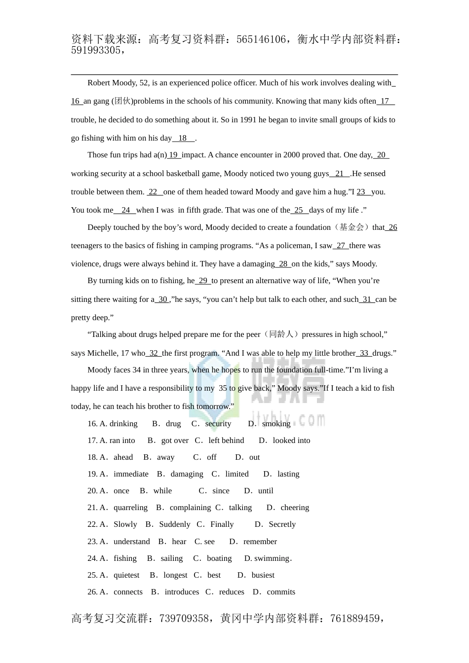 2010年普通高等学校招生全国统一考试 英语 (天津卷) word版_第3页