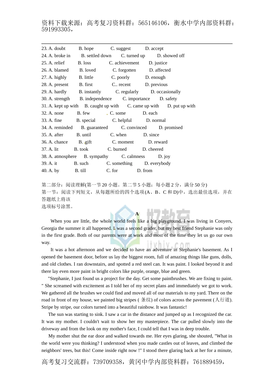 2010年普通高等学校招生全国统一考试 英语（浙江卷）word版_第3页