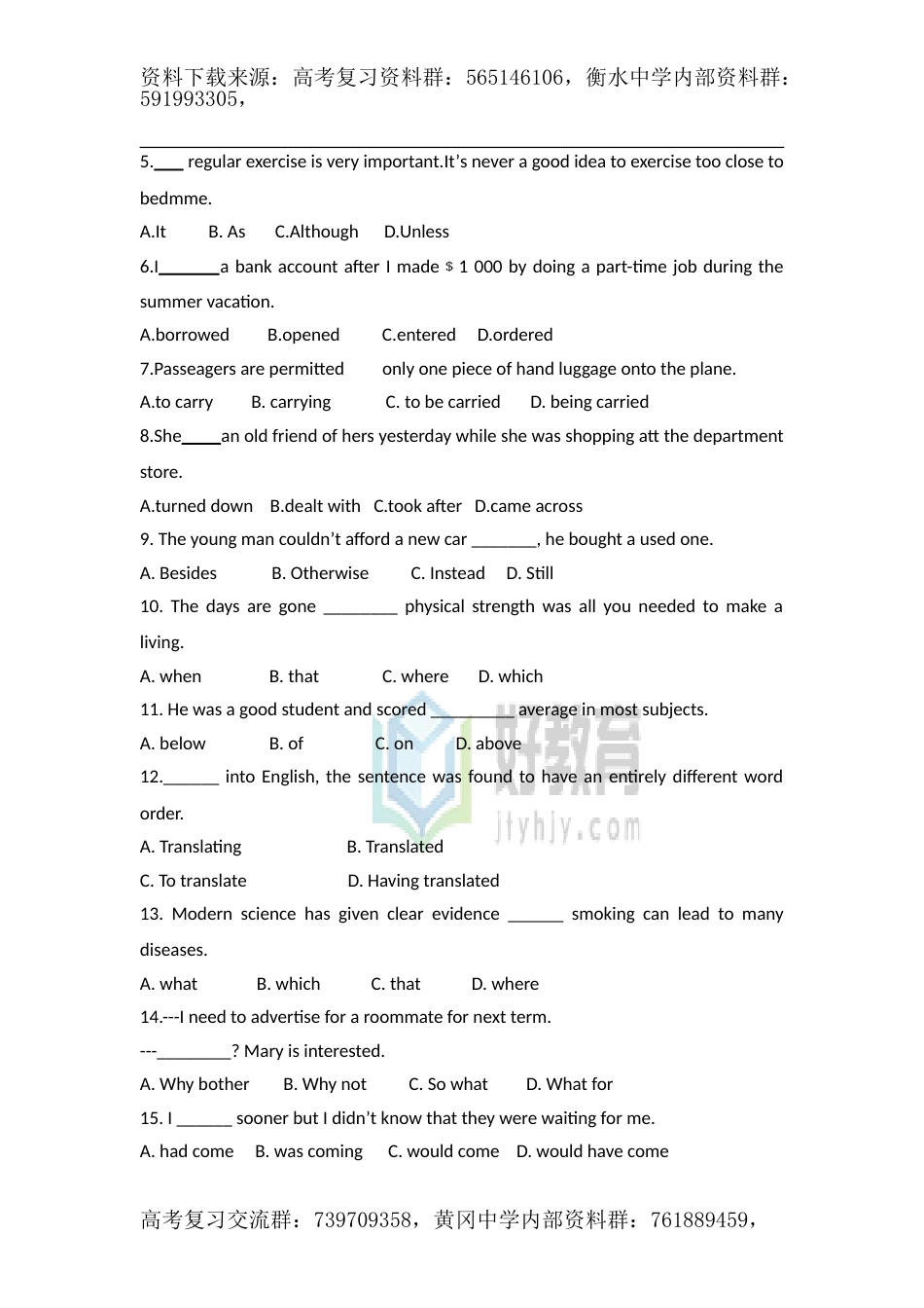 2011年普通高等学校招生全国统一考试 英语(天津卷) word版 无答案_第2页