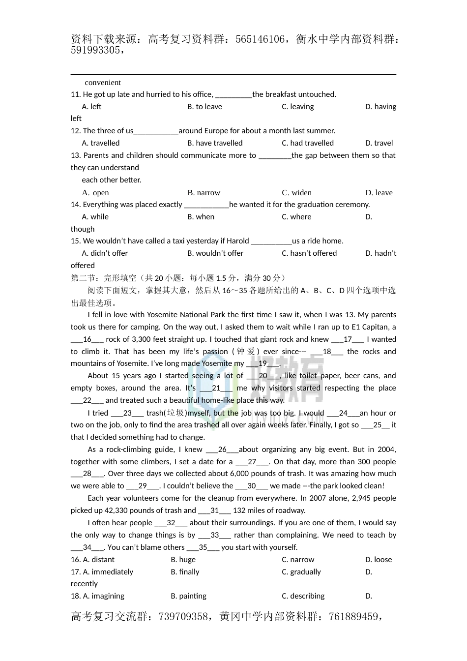 2012年普通高等学校招生全国统一考试 英语（天津卷）word版（含答案）_第2页