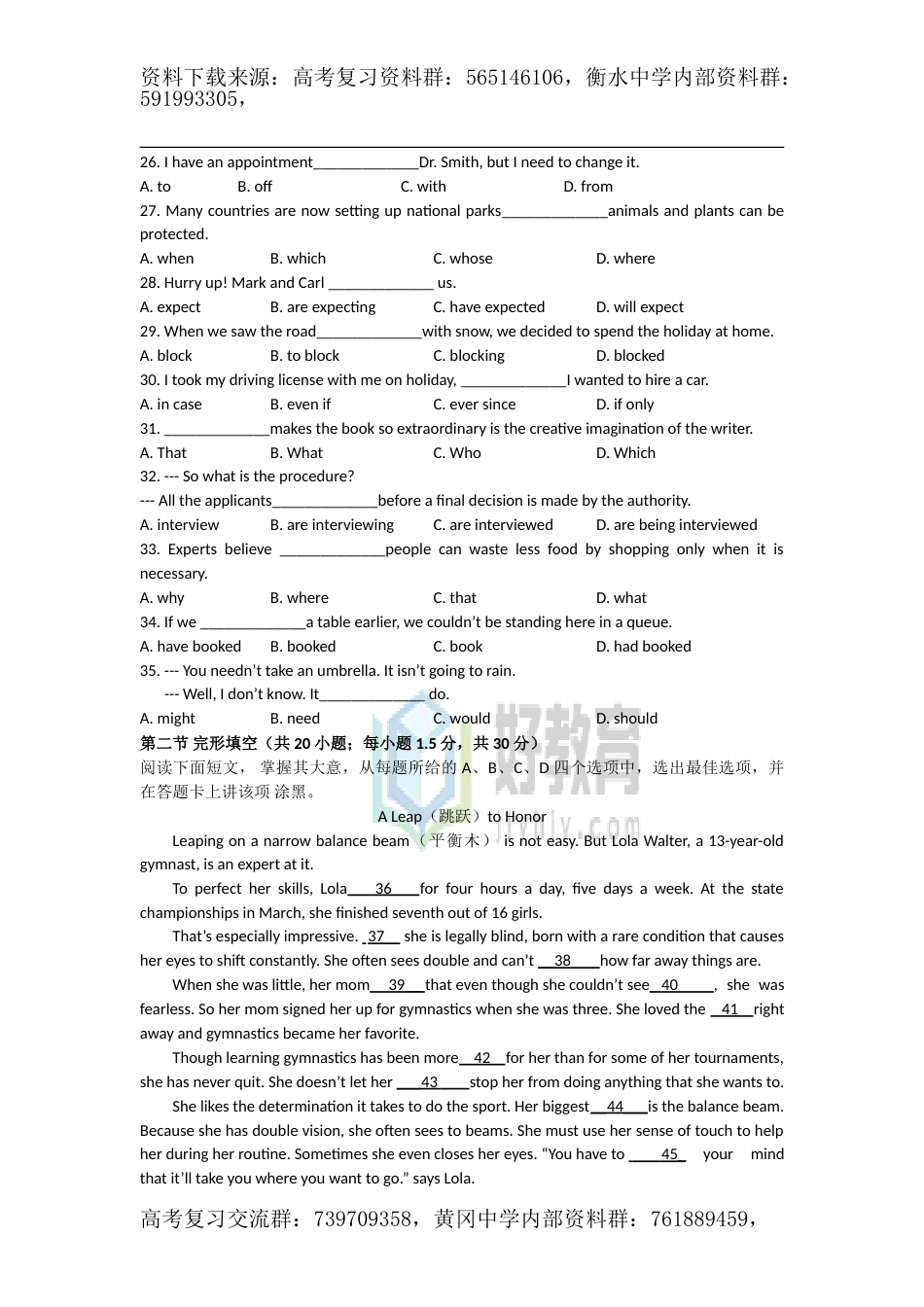 2013年普通高等学校招生全国统一考试 英语（北京卷）word版（含答案）_第3页