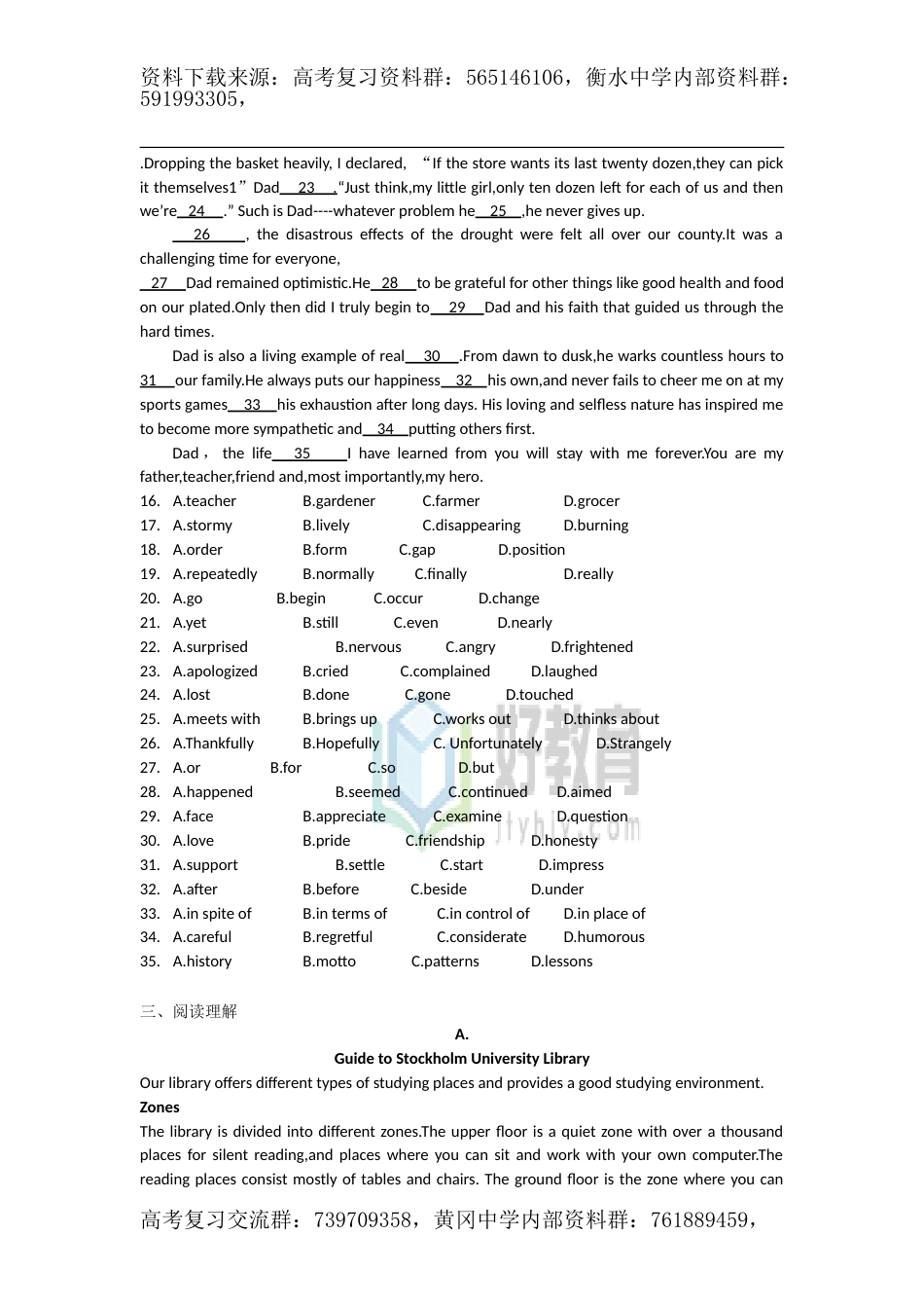 2013年普通高等学校招生全国统一考试 英语（天津卷）word版（含答案）_第2页