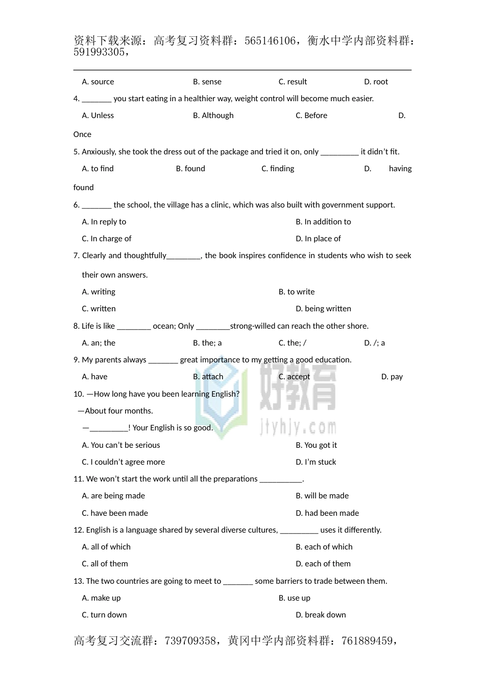 2014年普通高等学校招生全国统一考试（天津卷）英语 word版_第2页