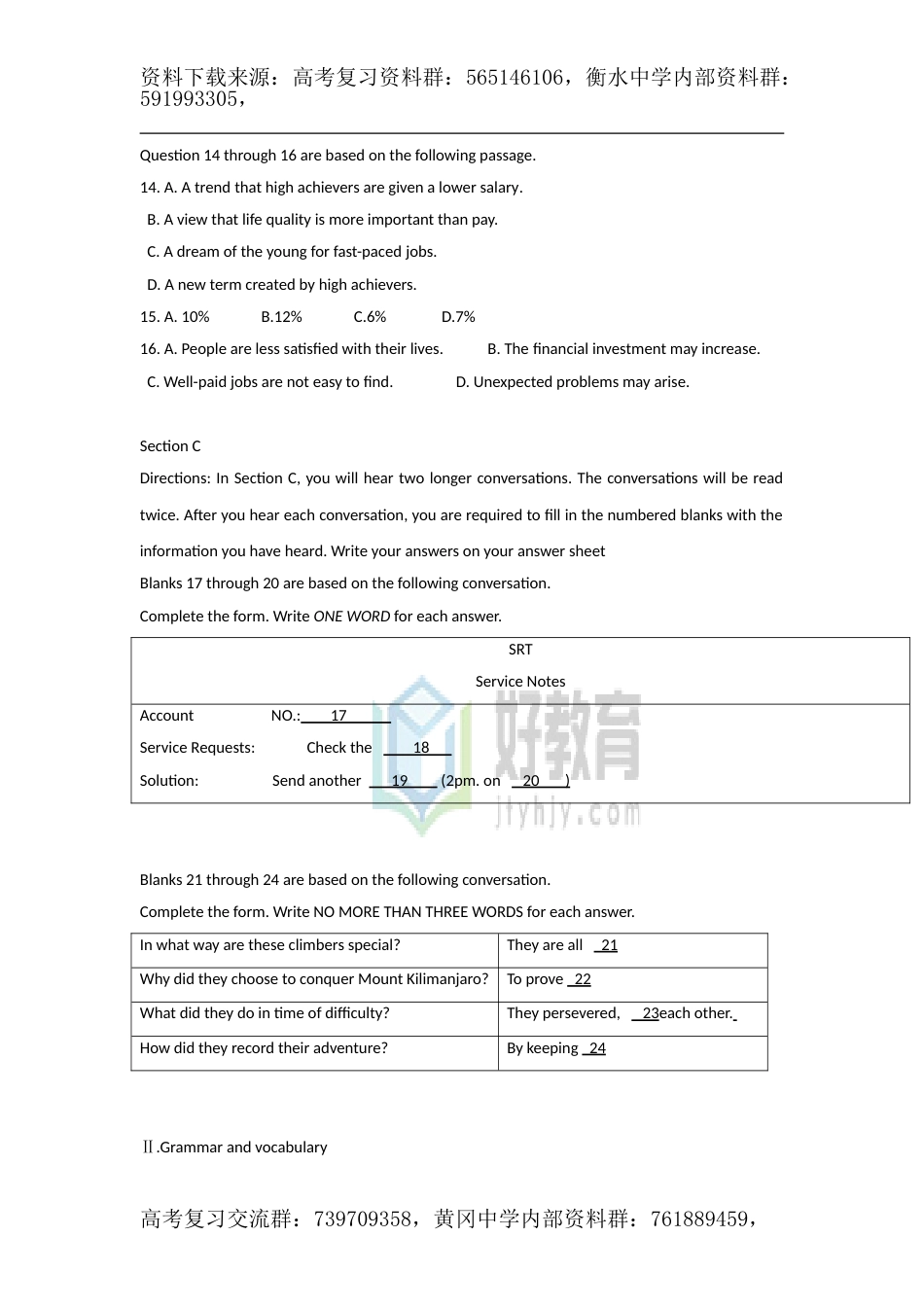 2015年普通高等学校招生全国统一考试 英语（上海卷） word版_第3页