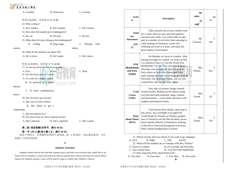 2018年普通高等学校招生全国统一考试 英语 (新课标II卷) word版 有答案_第2页