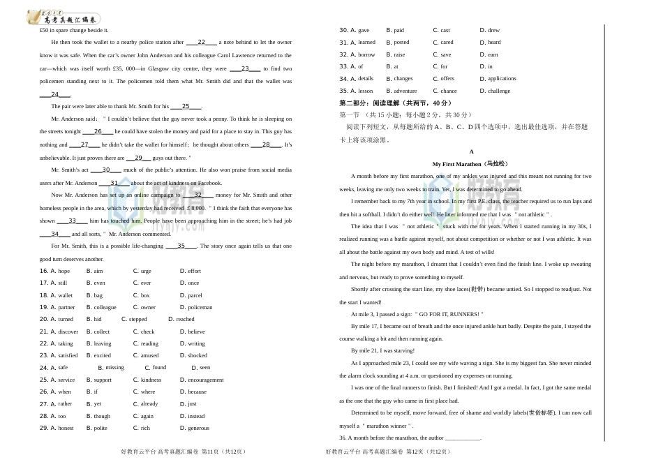 2018年普通高等学校招生全国统一考试 英语（北京卷）精校版（含答案）_第2页