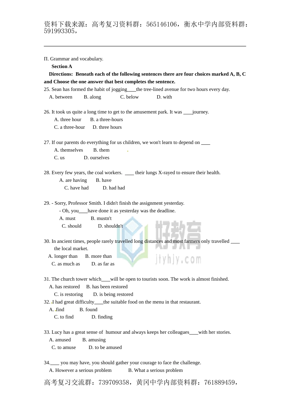 2018年普通高等学校招生全国统一考试 英语(上海卷) word版_第3页