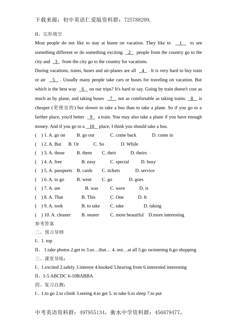 八下Unit6__Topic1__SectionD__参考学案_第3页