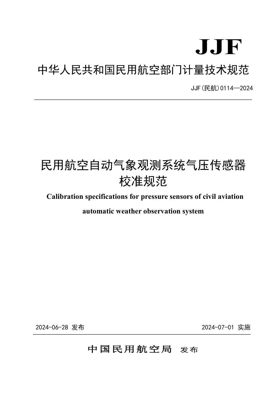 JJF(民航) 0114-2024 民用航空自动气象观测系统气压传感器校准规范_第1页