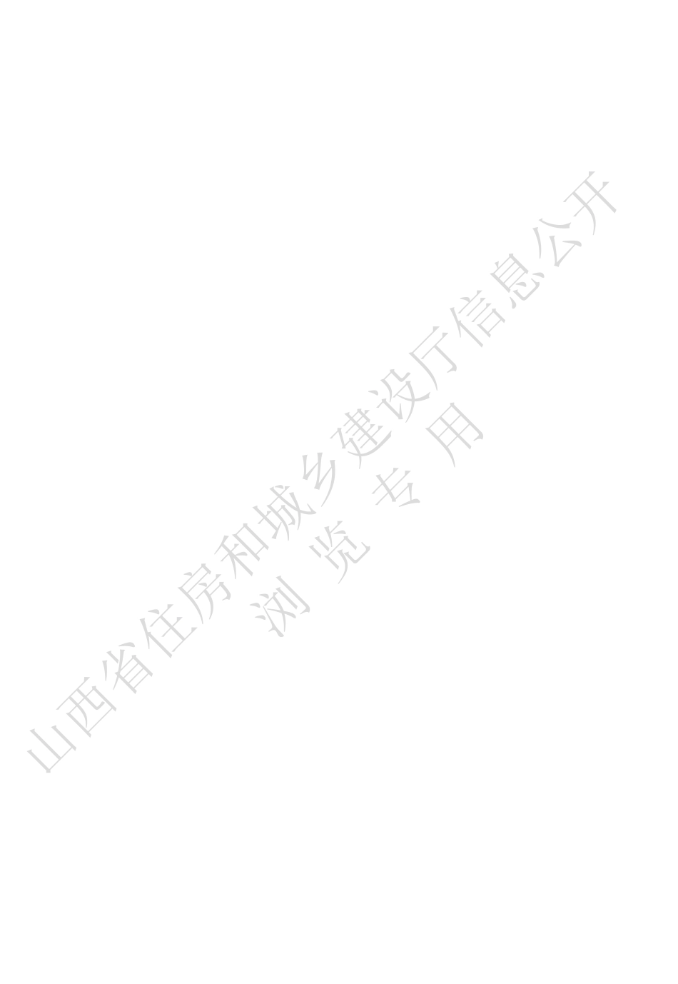 DBJ04∕T 321-2024 城市电力电缆定向钻进拖管工程技术标准_第2页