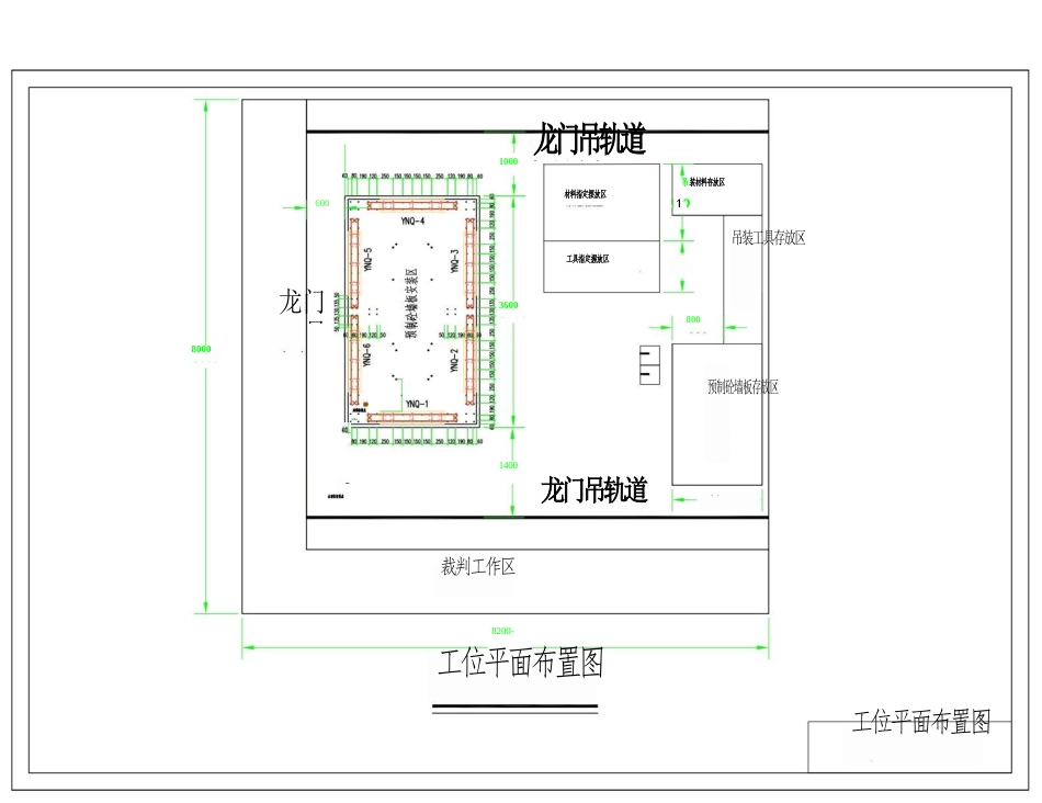 第十六届山东省职业院校技能大赛中职组“装配式建筑构件安装”赛项预制构件吊装图纸—_第3页