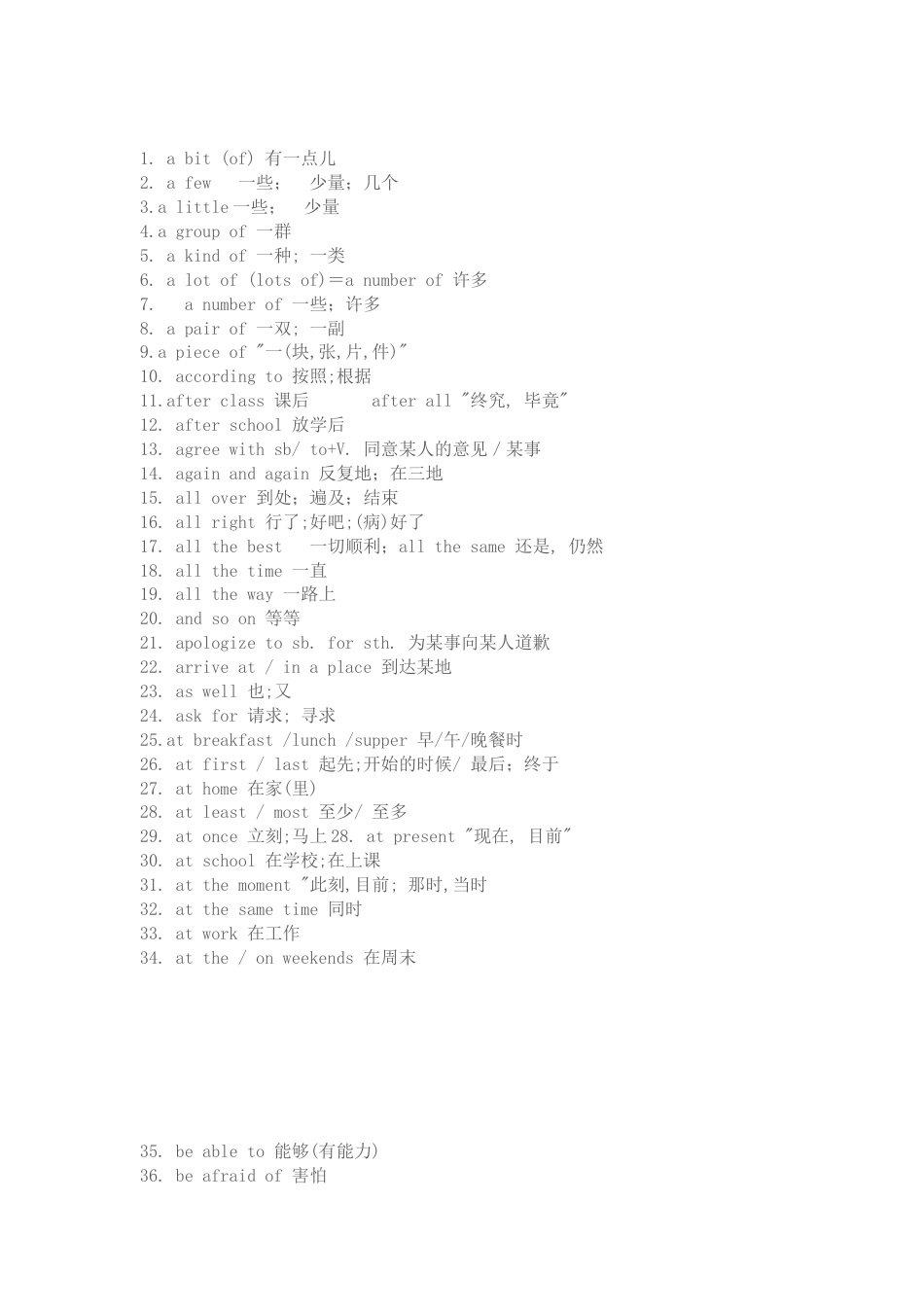 小学英语最常用的400个短语_第1页