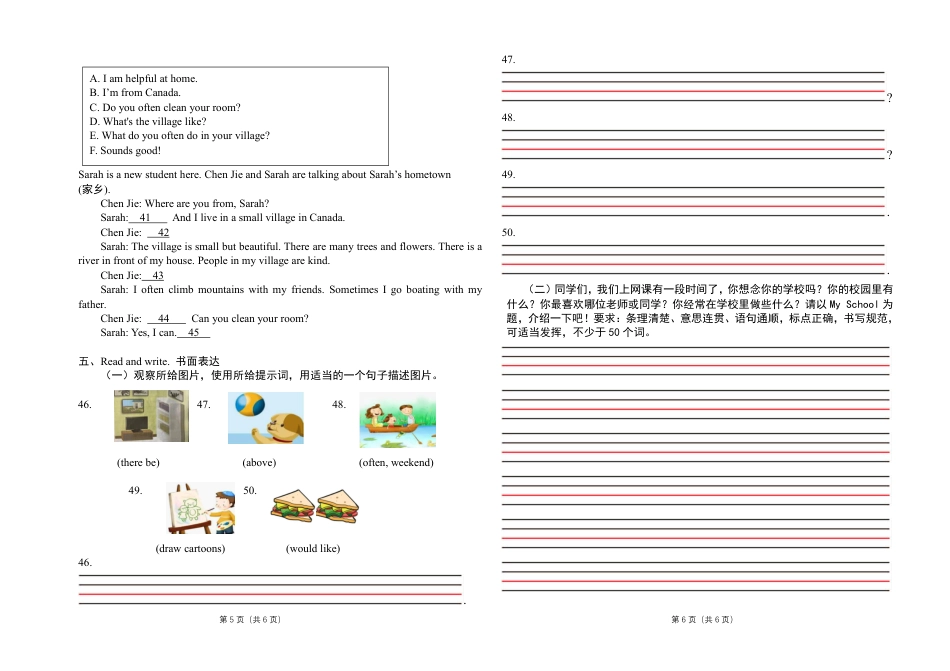 2022-2023学年上学期期末学业评价五年级英语_第3页