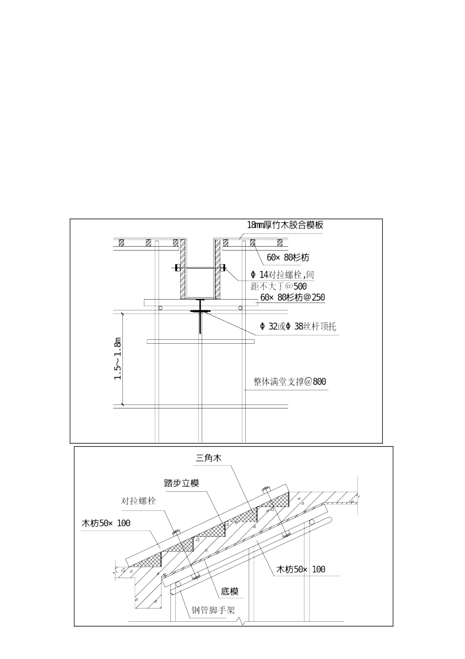 [湖南]五层框架工程施工机具设备、劳动力计划表_第3页