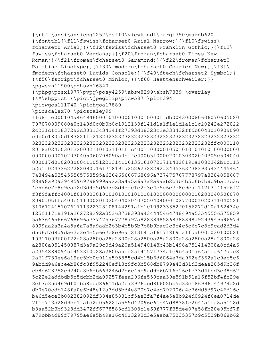 0369北京国际俱乐部公寓康乐中心工程施工组织设计方案_第1页