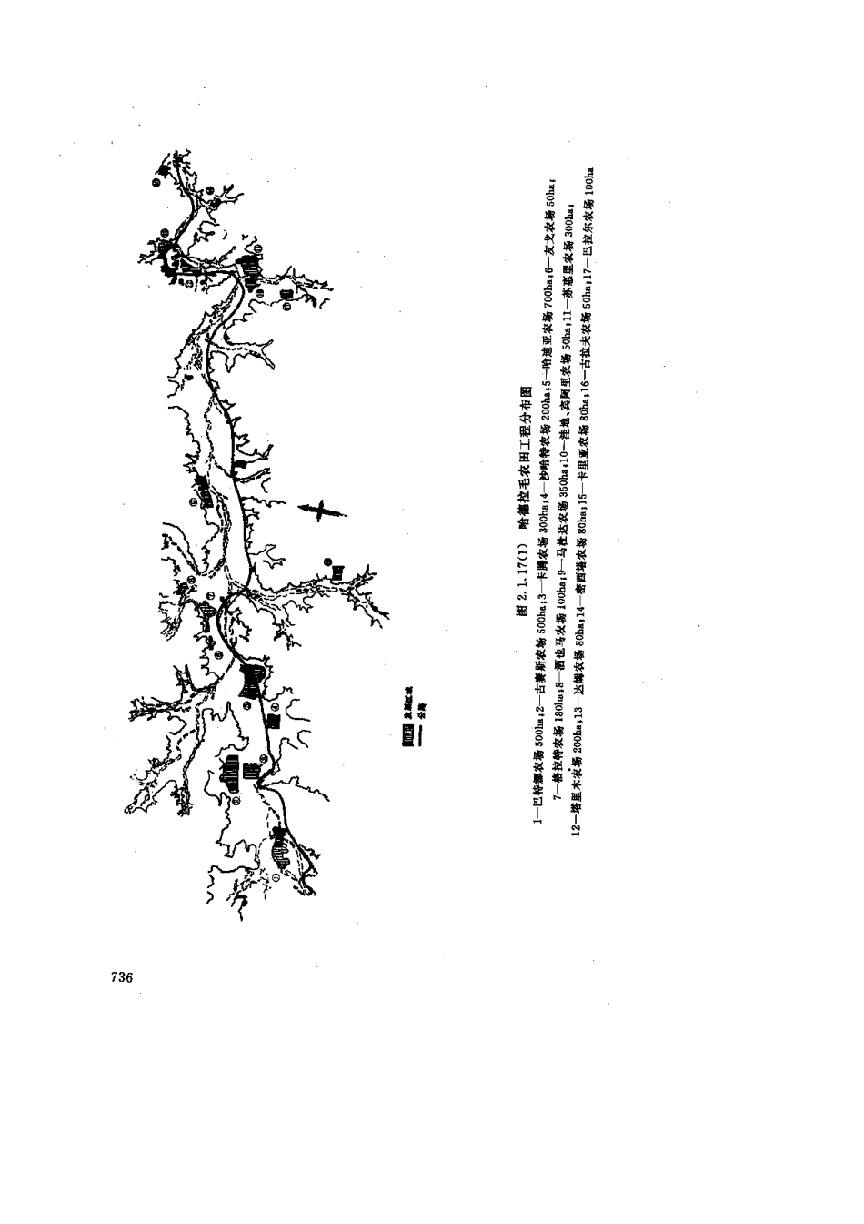 0436南也门哈德拉毛农田灌溉二程施工组织设计.pdf_第2页