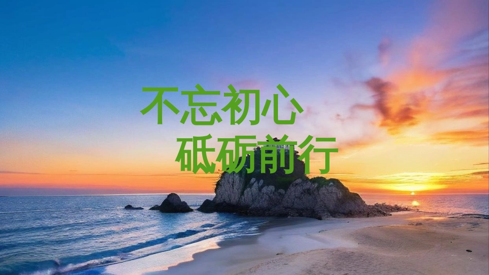 006动态封面页和目录页开花和内容螺旋动画动画效果ppt模板_第1页