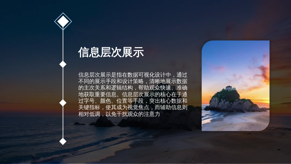 007.卡片式轮播平移切换花卉推开跳出效果多图轮播ppt模板_第1页