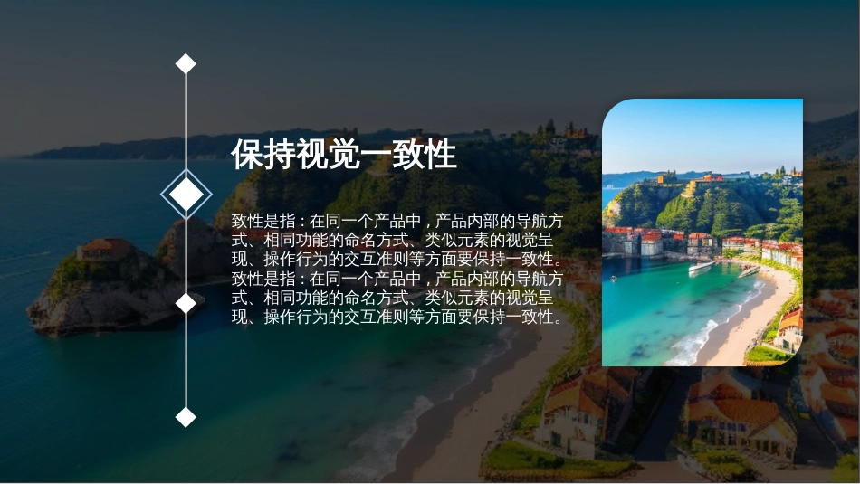 007.卡片式轮播平移切换花卉推开跳出效果多图轮播ppt模板_第2页