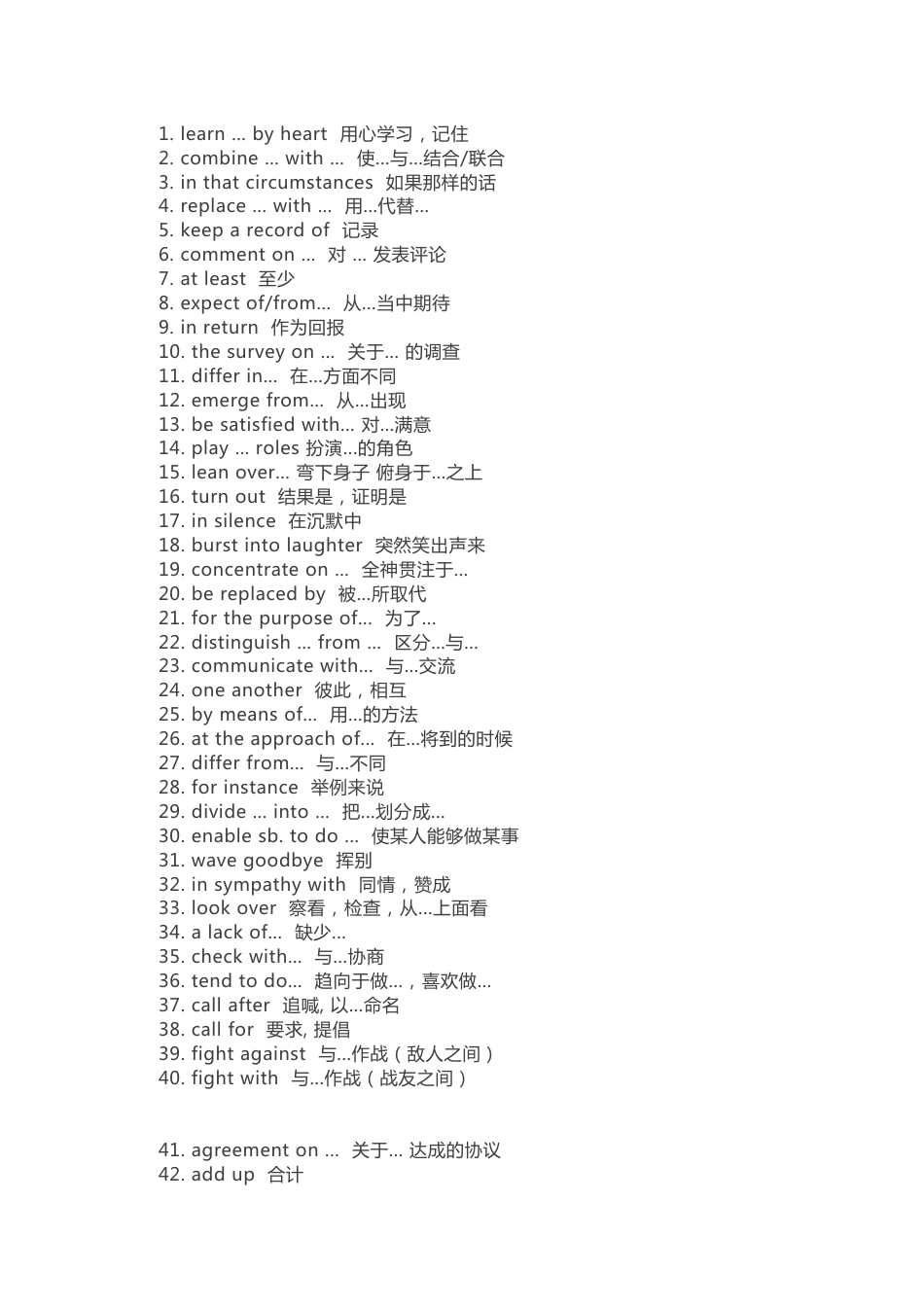高中英语三年340个高频词组块_第1页