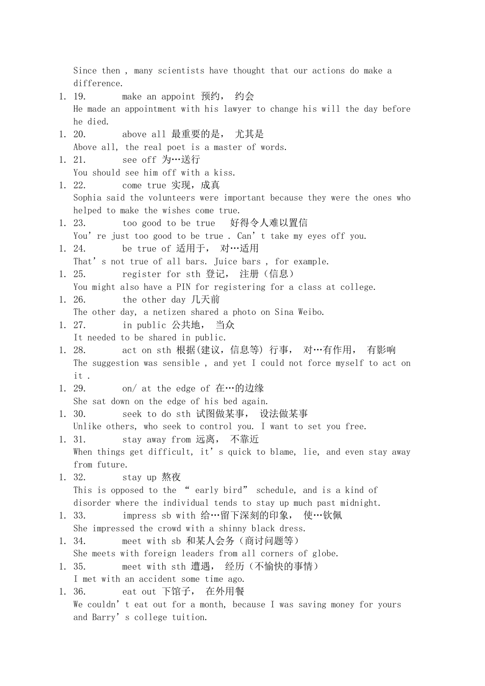 历年高中英语考试真题100个高频词块+例句_第2页
