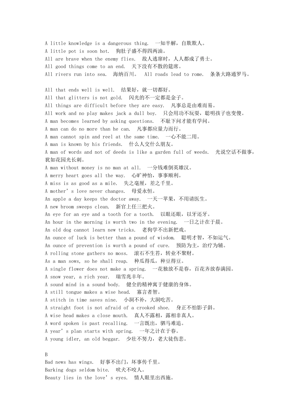 适合高中英文写作的500条谚语(A-Y)_第2页